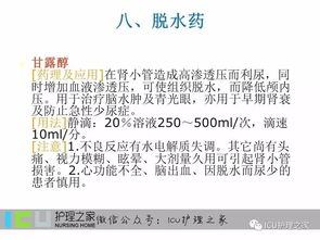 臨床應用,注意事項,解表藥