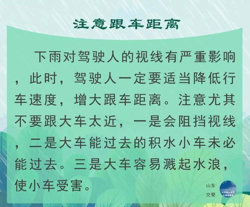 行般舟后注意事項(xiàng)