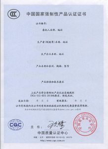 訪(fǎng)談,注意事項,認證,委員