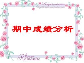 家長(cháng)會(huì )提醒家長(cháng)注意事項,家長(cháng)會(huì )家長(cháng)注意事項及要求,家長(cháng)會(huì )注意事項溫馨提醒