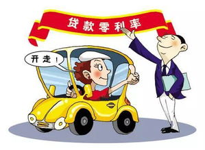 全款按揭買(mǎi)車(chē)注意事項