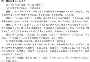 演講稿寫(xiě)作注意事項