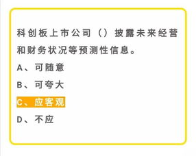 證券投資,注意事項