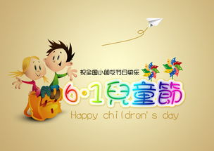 幼兒園六一活動(dòng)注意事項(xiàng)