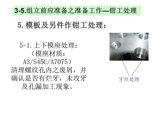 蠟型制作過(guò)程和注意事項