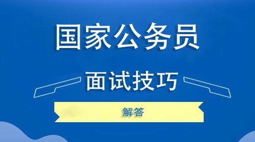 中公簽協(xié)議時(shí)注意事項,中公教育終審注意事項,去中公教育上班面試注意事項