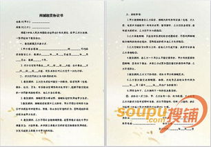 轉(zhuǎn)租店鋪簽合同注意事項(xiàng),轉(zhuǎn)租房簽合同注意事項(xiàng),租轉(zhuǎn)租房子簽合同注意事項(xiàng)