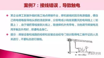 焊工的注意事項(xiàng),焊工常識(shí)及注意事項(xiàng),焊工操作注意事項(xiàng)