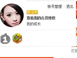 小號(hào),新買(mǎi),注意事項(xiàng)