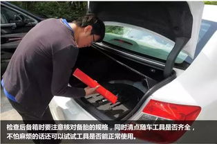 新車(chē)手上路注意事項