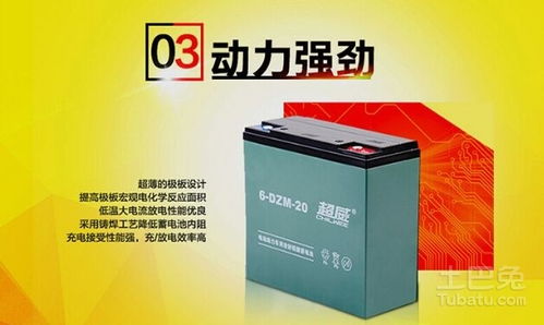 注意事項(xiàng),電池,鉛酸新