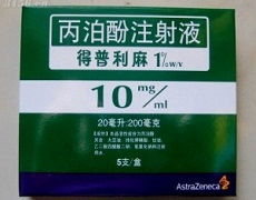 丙泊酚輸注綜合征,丙泊酚注射注意事項,丙泊酚用藥注意事項