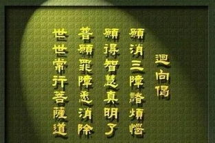 請(qǐng)佛過程注意事項(xiàng)