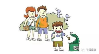 出游,注意事項,春節(jié)