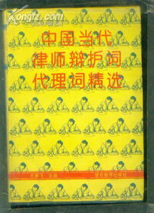 撰寫(xiě)開(kāi)題報告的注意事項,請示撰寫(xiě)的注意事項,簡(jiǎn)述撰寫(xiě)辦法的注意事項