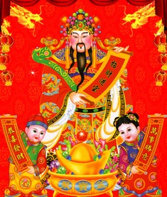家里有財神注意事項