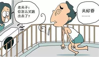 腦梗塞坐車(chē)-注意事項