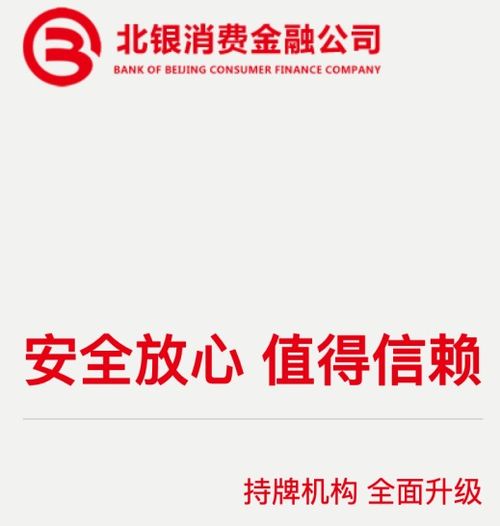 融資公司貸款注意事項
