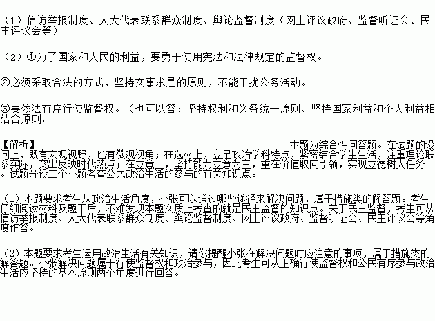 解決問題的注意事項(xiàng)有,解決問題的注意事項(xiàng)描述錯(cuò)誤的是,二年級(jí)解決問題注意事項(xiàng)