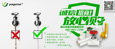 pvc穿刺時注意事項