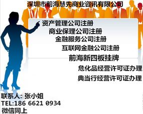 融資流程及注意事項,融資協(xié)議注意事項,創(chuàng  )業(yè)融資注意事項
