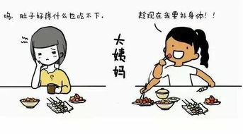 第一次來月經(jīng)有什么注意事項(xiàng),女生月經(jīng)有什么注意事項(xiàng),月經(jīng)前有什么注意事項(xiàng)