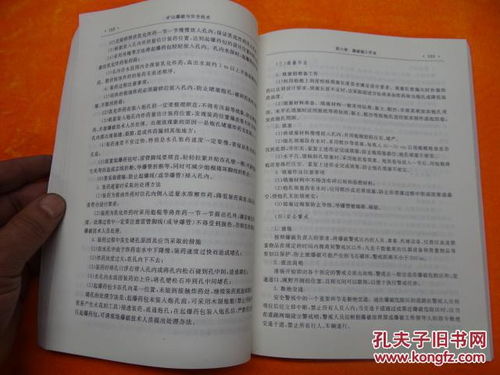 爆破安全應注意事項