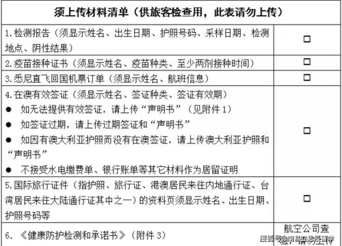 檢驗科院感培訓,檢驗科院感管理制度,檢驗科院感總結