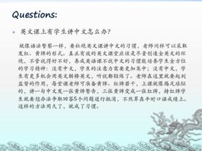 初中英語課堂教學設(shè)計與案例,初中英語智慧課堂教學設(shè)計,初中英語高效課堂教學設(shè)計