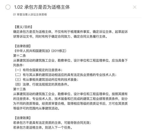 建設工程施工合同2021范本,建設工程施工合同專(zhuān)用條款范本,建設工程施工合同2013范本