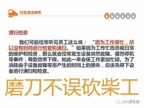 設(shè)備維修工安全注意事項(xiàng),維修工安全注意事項(xiàng),維修工檢修注意事項(xiàng)