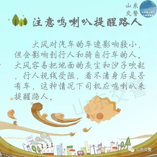 行姿的注意事項(xiàng),西藏行注意事項(xiàng),行吊注意事項(xiàng)