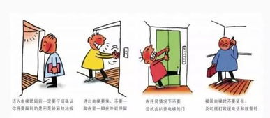 生產(chǎn)用電安全注意事項心得,車(chē)間生產(chǎn)用電安全注意事項,生產(chǎn)現場(chǎng)安全用電注意事項