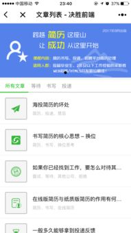前端面試我們需要注意哪些問(wèn)題,面試的注意事項,前端面試技巧和注意事項