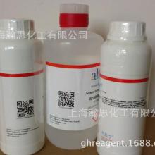 溶液,注意事項,進(jìn)口,氯酸鈉