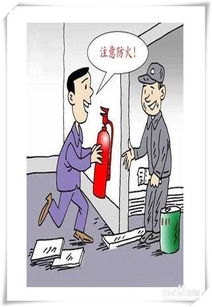 燃燒實(shí)驗(yàn)室注意事項