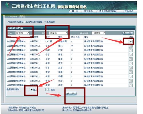 地瓜,注意事項,過(guò)程,酒發(fā)孝