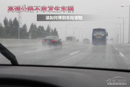 車(chē)禍理賠調查注意事項