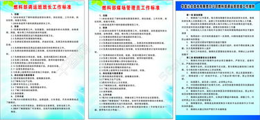 煤場(chǎng)管理注意事項