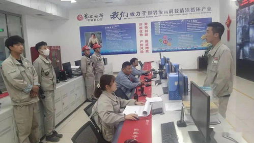 注意事項,流程,組織,會(huì )議