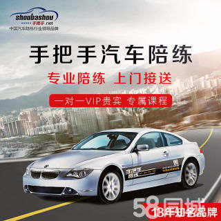 第一次上車(chē)練車(chē)注意事項,新手第一次練車(chē)注意事項,練車(chē)的注意事項