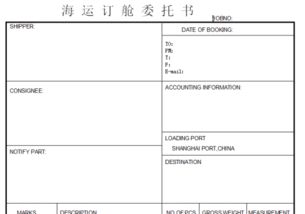 跟函注意事項,函的注意事項,審計跟函注意事項