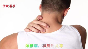 注意事項,治療,蛇盤(pán)瘡