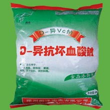 注意事項