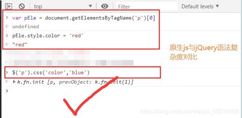 語法,注意事項(xiàng),jquery