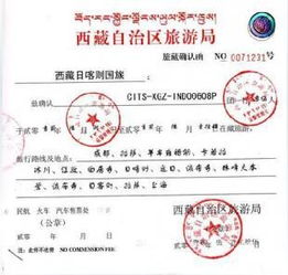 跟函注意事項