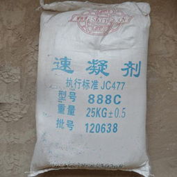 速凝劑使用注意事項