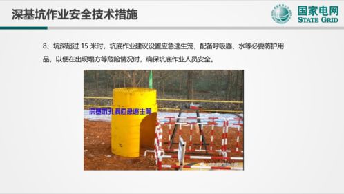 深基坑施工安全措施,深基坑開(kāi)挖注意事項,深基坑作業(yè)注意事項