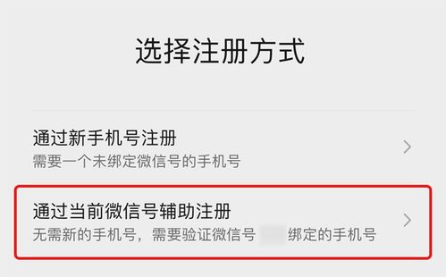 新買(mǎi)的小號(hào)注意事項(xiàng)