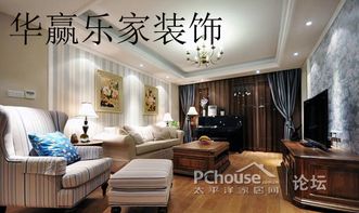 注意事項,裝修